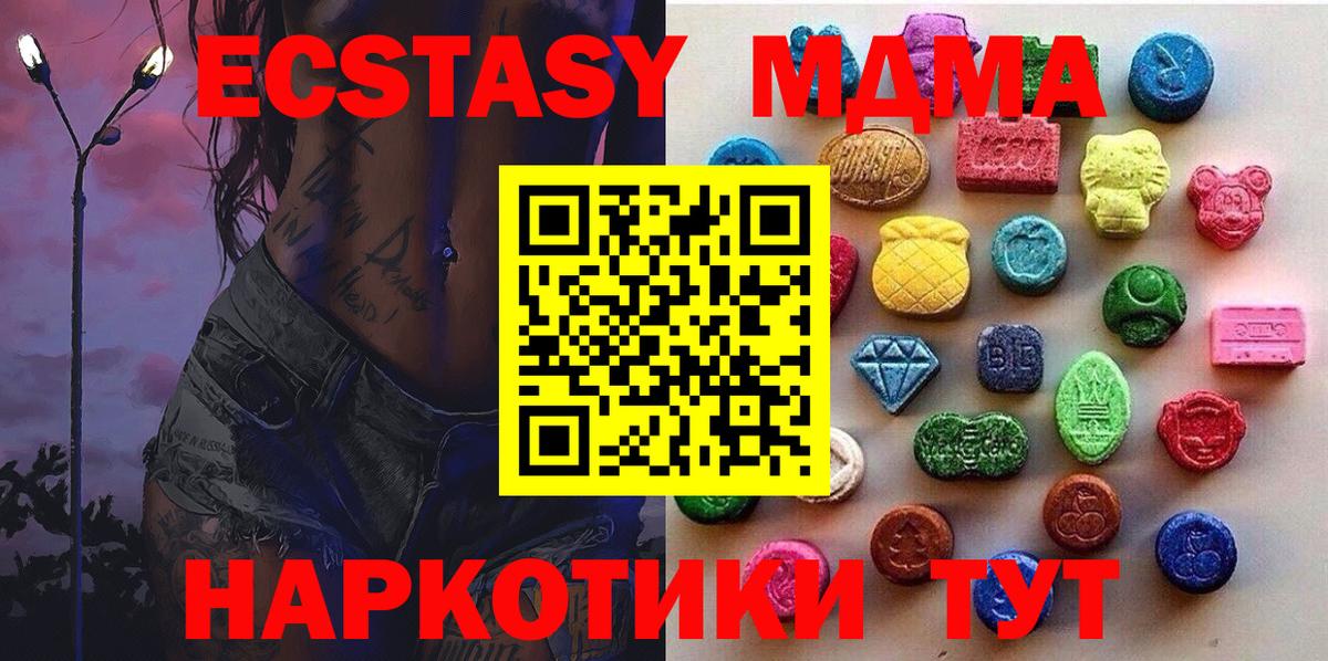 Экстази louis Vuitton Кубинка