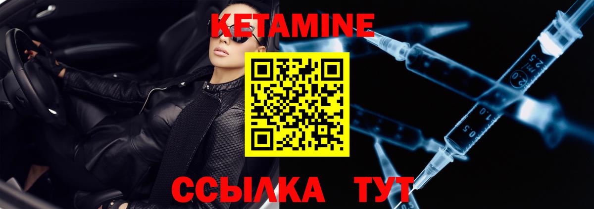 КЕТАМИН ketamine  Кетамин VHQ  Вход с VPN  Кубинка 