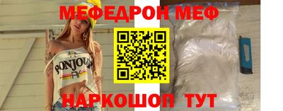 эйфоретик Бузулук