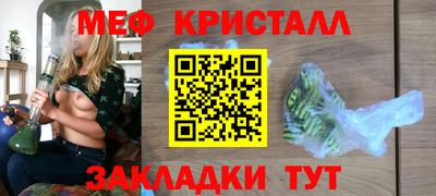 эйфоретик Бузулук