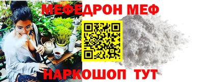 соль ск Бугуруслан