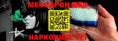 соль ск Бугуруслан