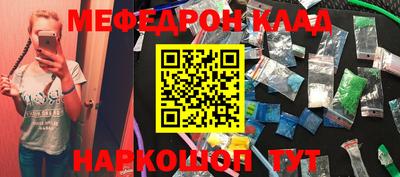 эйфоретик Бузулук