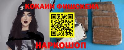 соль ск Бугуруслан