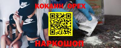 соль ск Бугуруслан