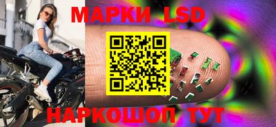соль ск Бугуруслан