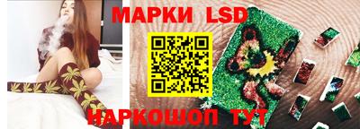 эйфоретик Бузулук
