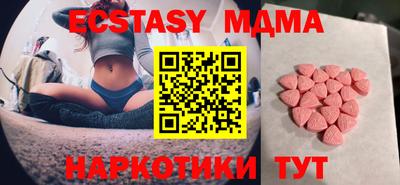 соль ск Бугуруслан