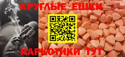 эйфоретик Бузулук