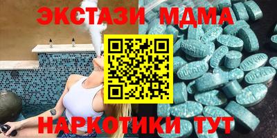 эйфоретик Бузулук
