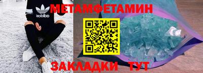 соль ск Бугуруслан