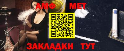 эйфоретик Бузулук