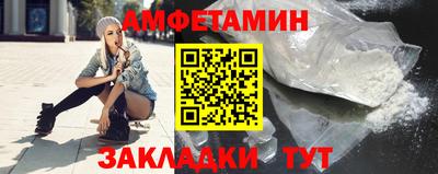 соль ск Бугуруслан