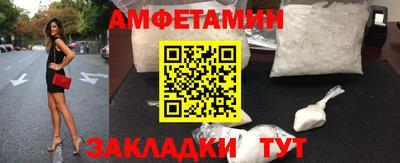 эйфоретик Бузулук
