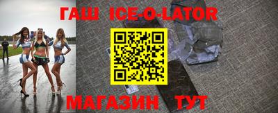 эйфоретик Бузулук
