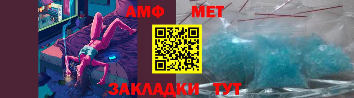 Первитин витя  Вход с VPN  Кубинка 