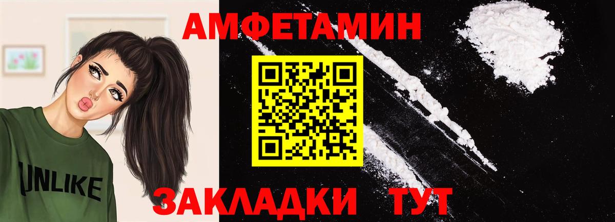 МЕТАМФЕТАМИН витя Кубинка