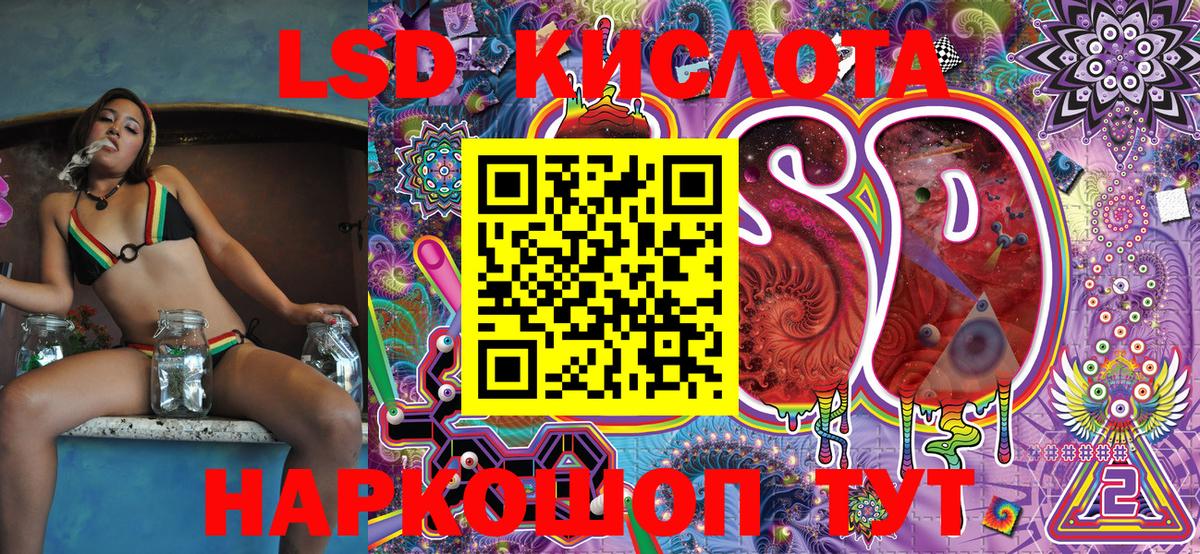 Марки N-bome 1500мкг  Марки NBOMe  Марки N-bome 1500мкг  Кубинка  Вход с VPN 
