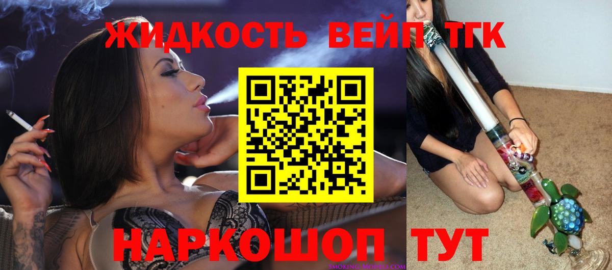 Кубинка  блэк спрут ссылки  Дистиллят ТГК жижа  Вход с VPN  ТГК THC oil 