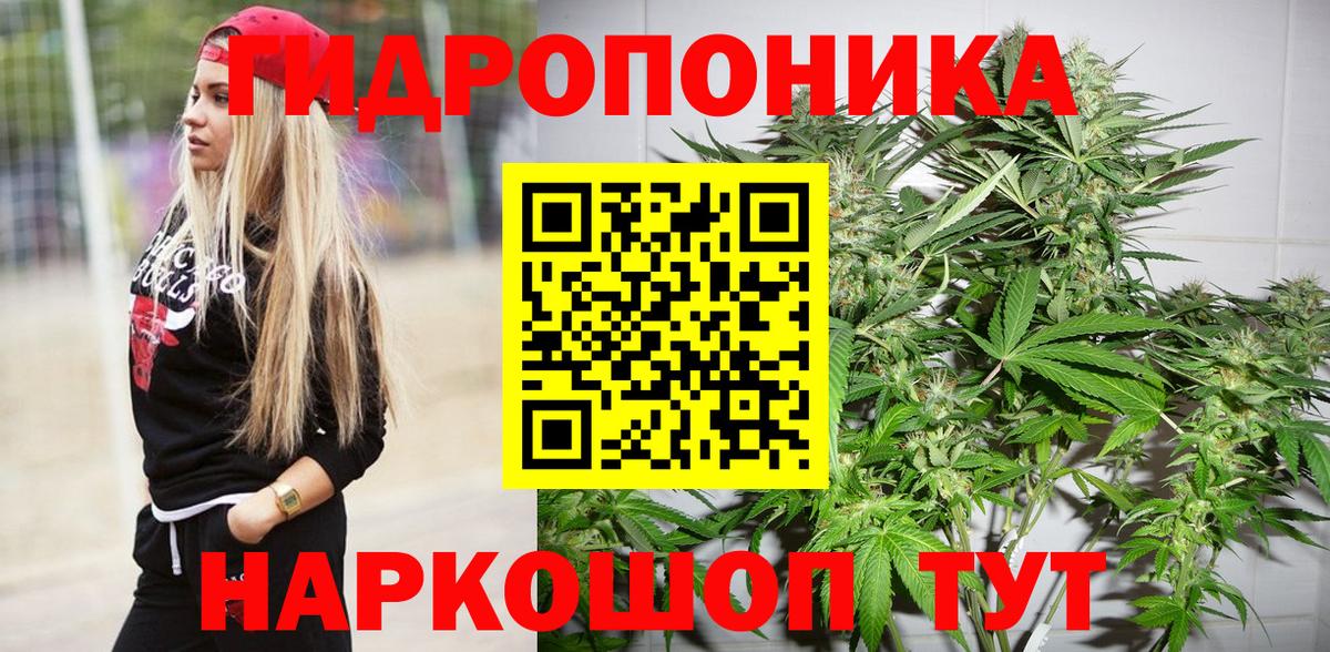 Кубинка  Марихуана ГИДРОПОН  Вход с VPN  МАРИХУАНА OG Kush 