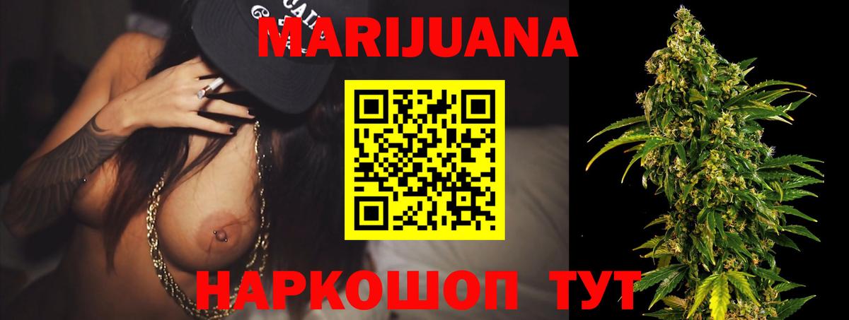 Бошки Шишки Amnesia Кубинка